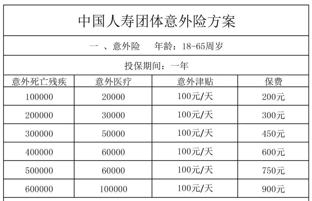 微信图片_20230214093654.jpg